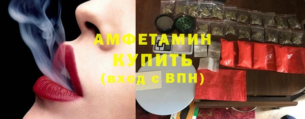 MDMA Волосово