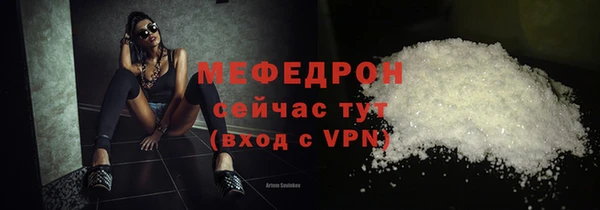 MDMA Волосово