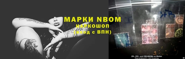 MDMA Волосово