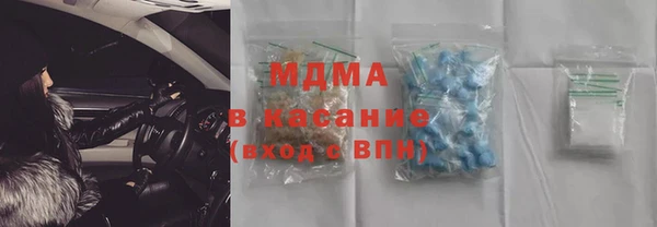 mdma Вязники