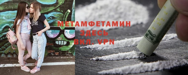 MDMA Волосово