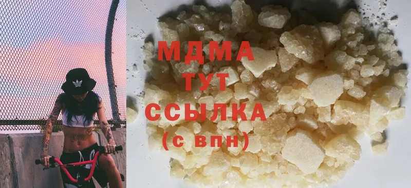 дарк нет Telegram  Лермонтов  MDMA VHQ 